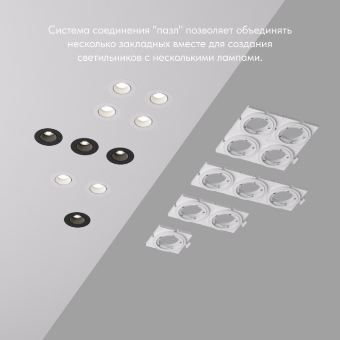 База встраиваемая Denkirs SCB DK3020/61-SCB