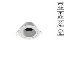 Встраиваемый светильник NOVOTECH MORUS 370999