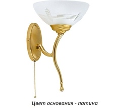 Бра Kutek ROV-K-1(P)