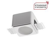 Встраиваемый светильник под покраску светильник NOVOTECH CAIL 371011