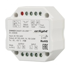 Диммер SMART-D5-DIM (100-240V, 1A, TRIAC, 2.4G) 025038_ARL