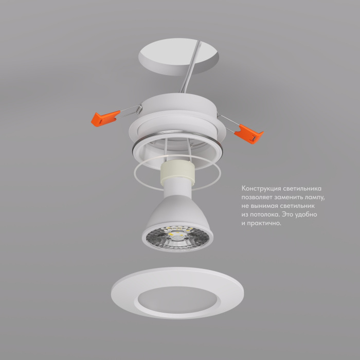 Встраиваемый светильник Denkirs влагозащищенный DK3016-WH