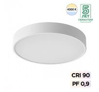 Потолочный светильник Sonex QUASAR 7757/36L_Sonex