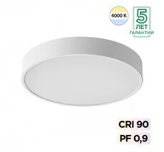 Потолочный светильник Sonex QUASAR 7757/48L_Sonex