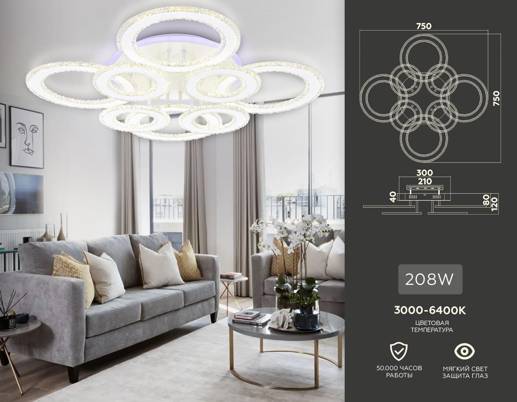 Потолочная люстра Ambrella light ACRYLICA FA FA8854_AMB