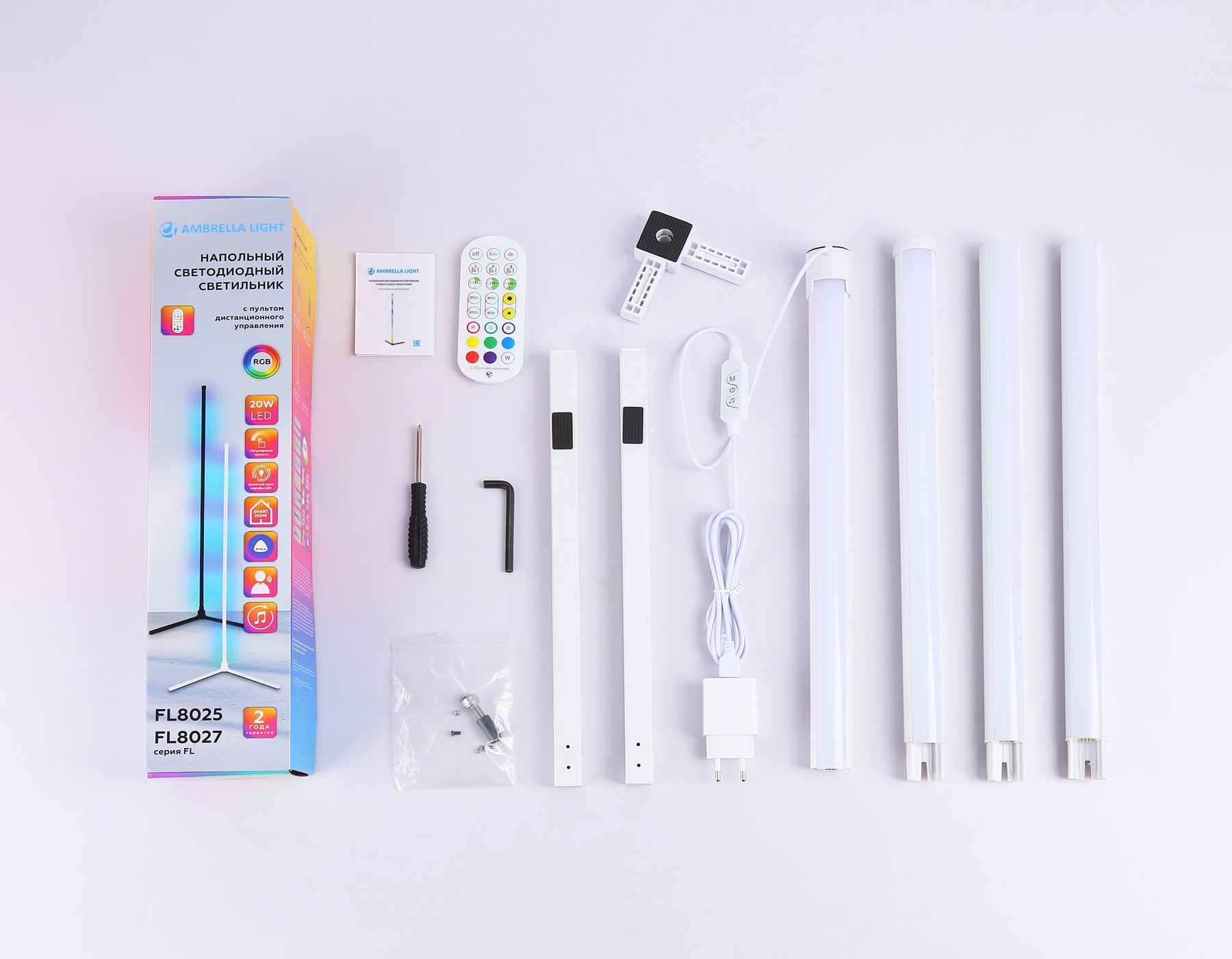 Торшер RGB с пультом Ambrella Light COMFORT FL8025_AMB