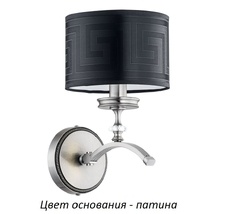 Бра Kutek AVE-K-1(P/A)