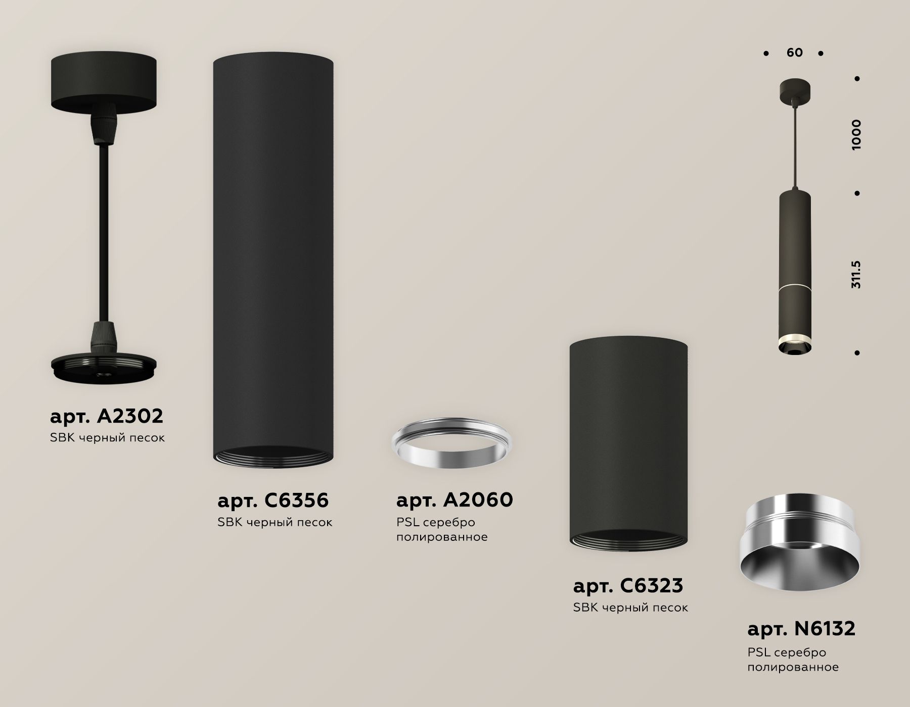 Подвесной светильник Ambrella light XP XP6323001_AMB