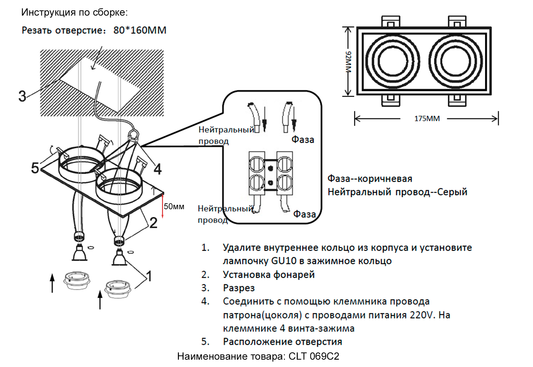 Встраиваемый светильник Crystal Lux CLT CLT 069C1 WH_CR