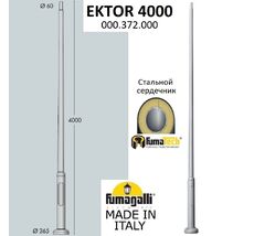 Фонарный столб EKTOR 000.372.000.L0