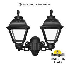 Уличный настенный светильник CEFA U23.141.000.VXF1R