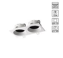 Встраиваемый светильник NOVOTECH GEMINI 371007