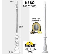Парковый столб NEBO TABOR 000.202.000.W0