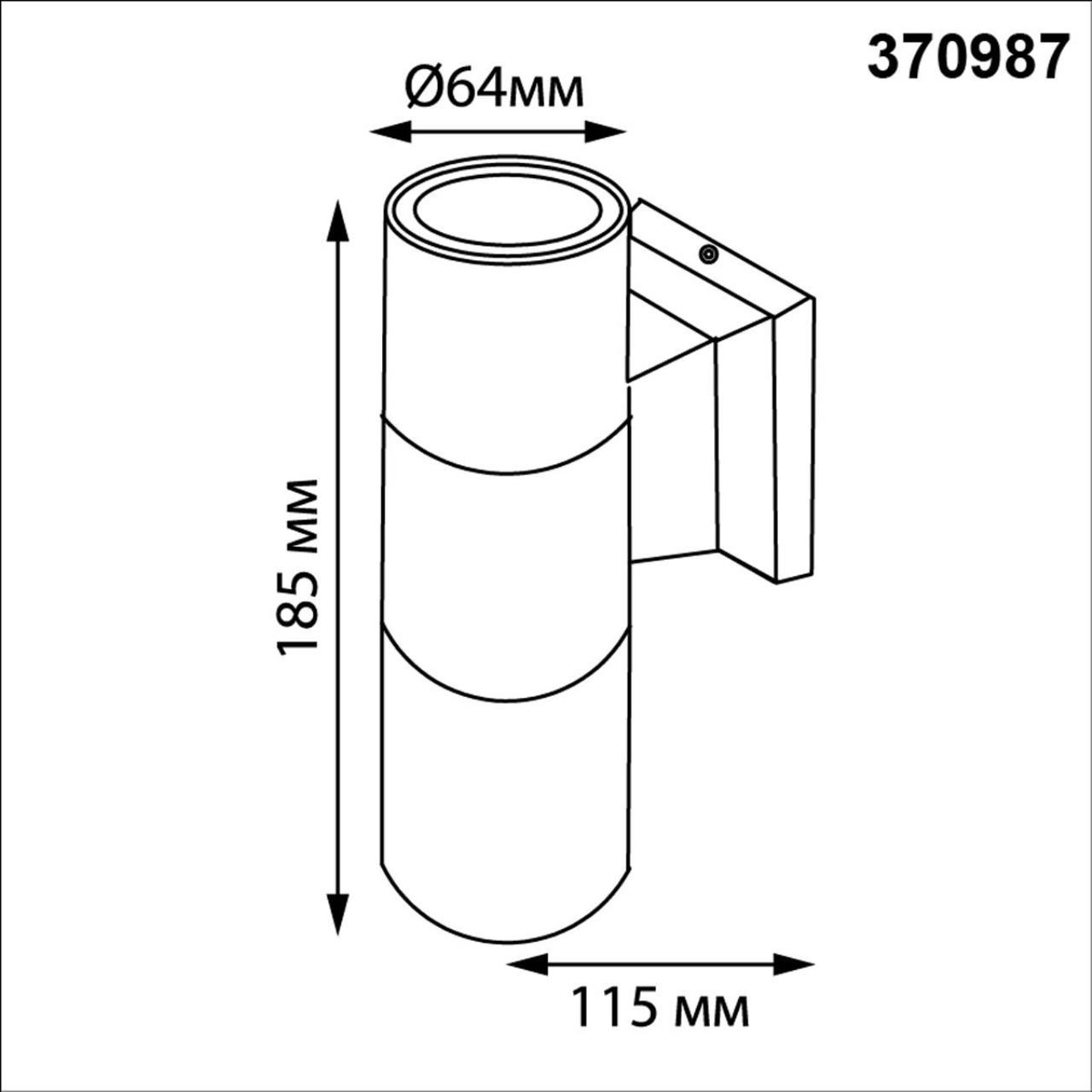 Уличный настенный ландшафтный NOVOTECH LANDSCAPE 370987