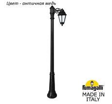 Фонарный столб SABA K22.157.S10.VYF1R