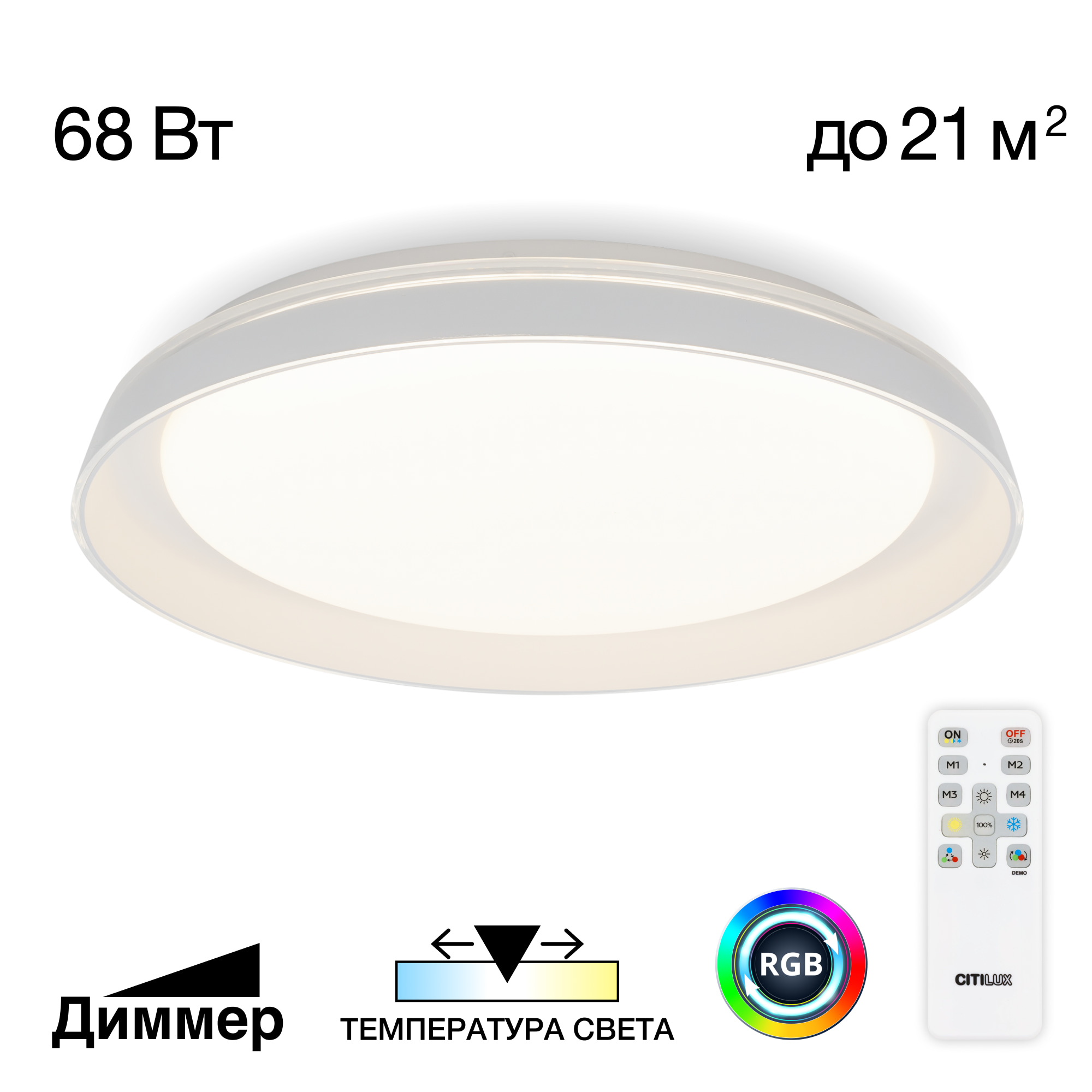 Светильник потолочный Citilux MEGA CL752450G