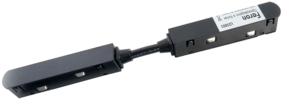 Прямой коннектор для низковольтного шинопровода, черный, Feron 41973_FR