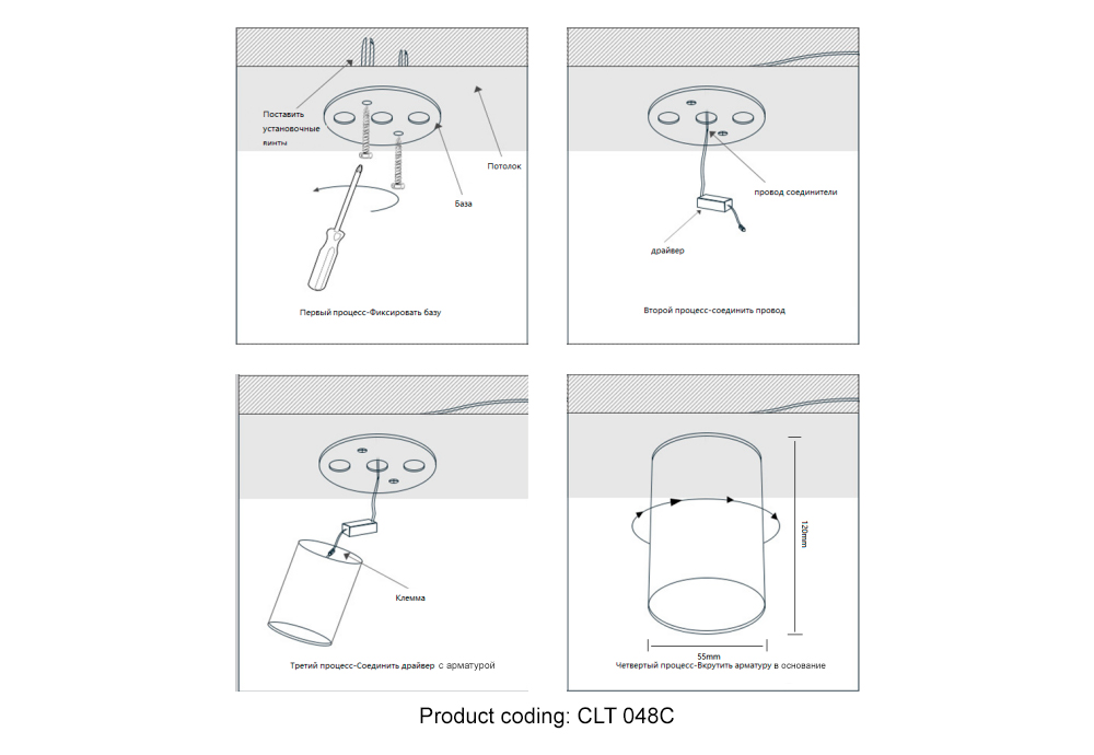 Накладной светильник Crystallux CLT 048C WH_CR