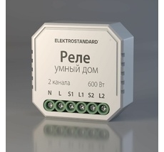 Умное реле для жалюзи и штор Elektrostandard a060692_ES
