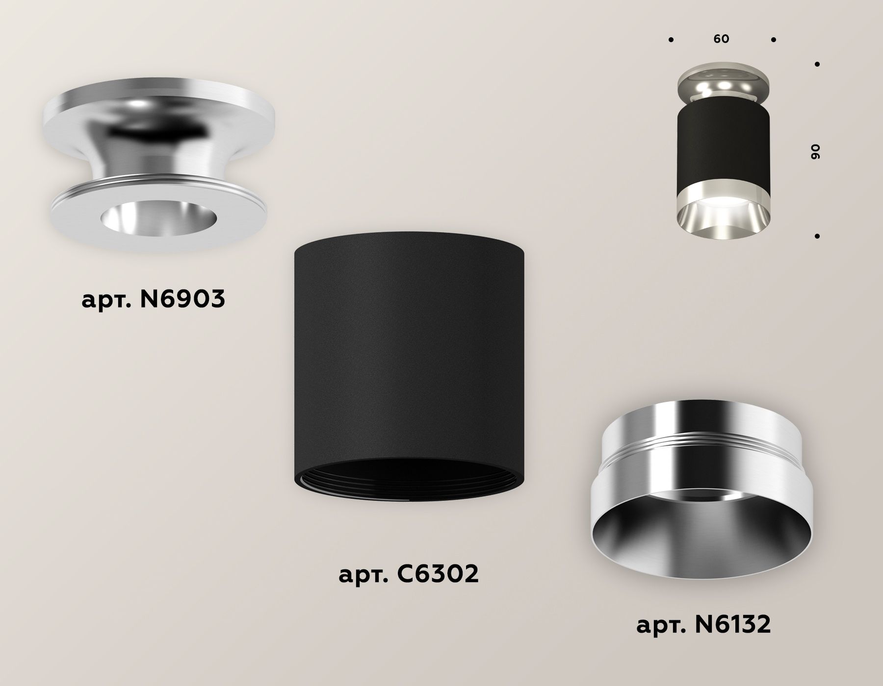 Комплект накладного светильника Ambrella light XS XS6302121_AMB
