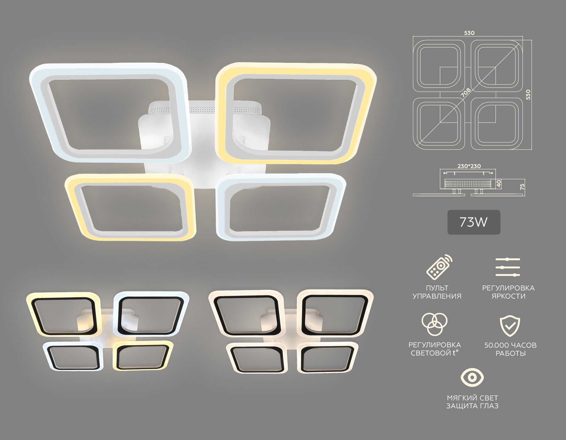 Потолочная люстра Ambrella light с пультом ACRYLICA FA4375_AMB