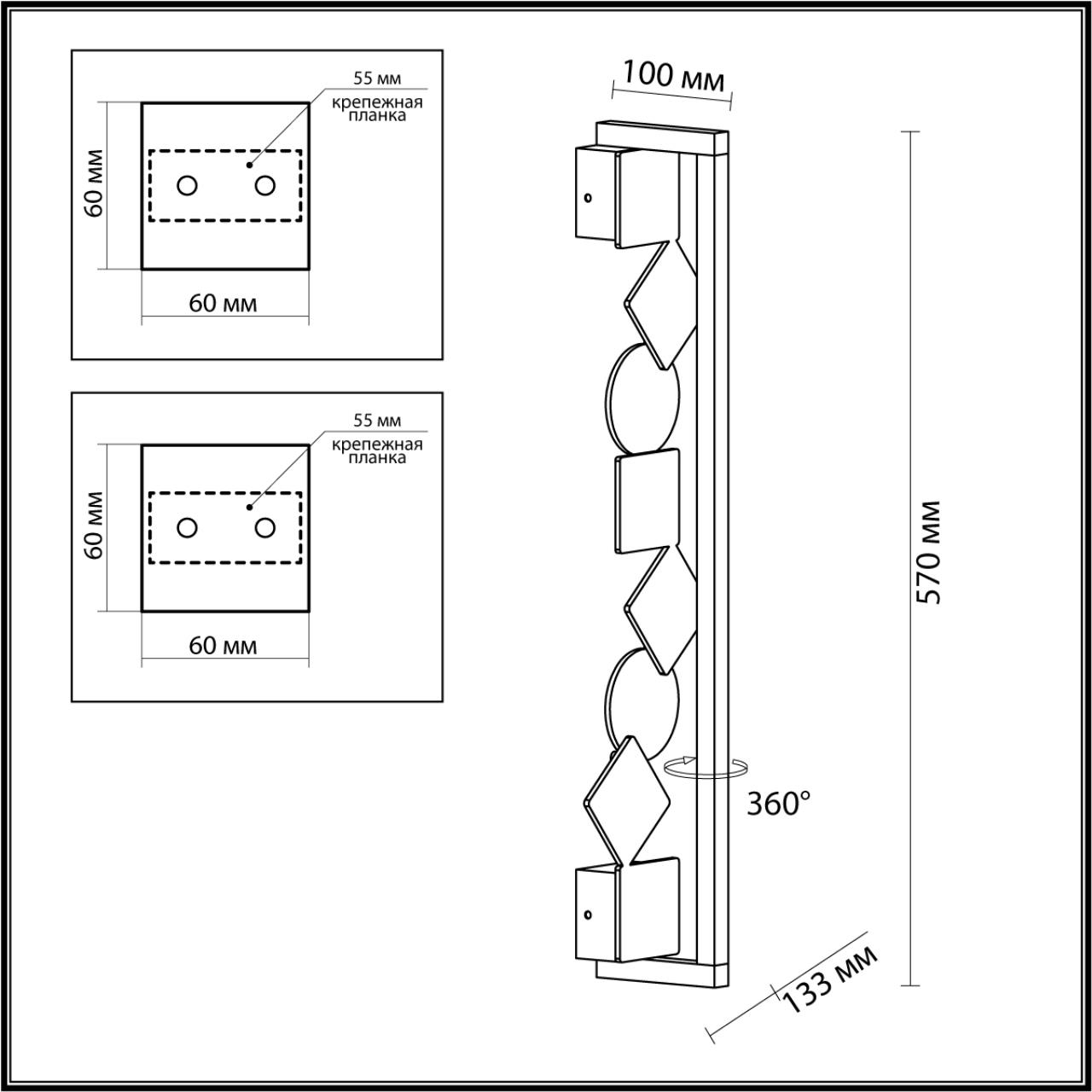 Настенный ODEON LIGHT GEOS 6691/12WL