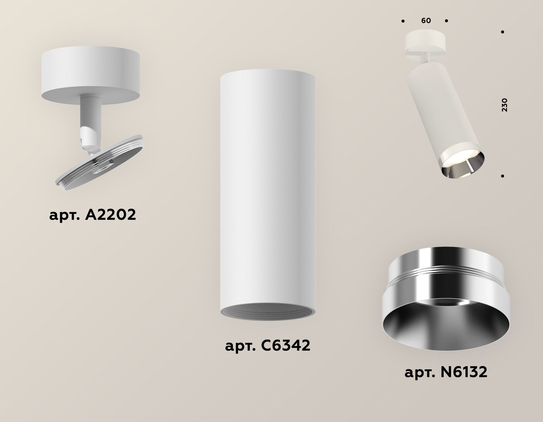 Комплект накладного поворотного светильника Ambrella light TECHNO SPOT XM6342003_AMB