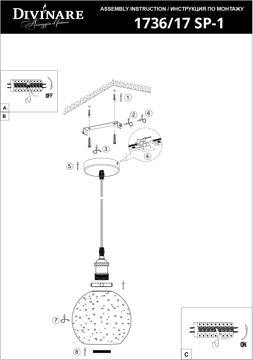 Подвесной светильник Divinare 1736/17 SP-1_DI