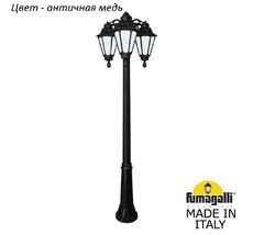 Фонарный столб RUT E26.157.S30.WYF1RDN