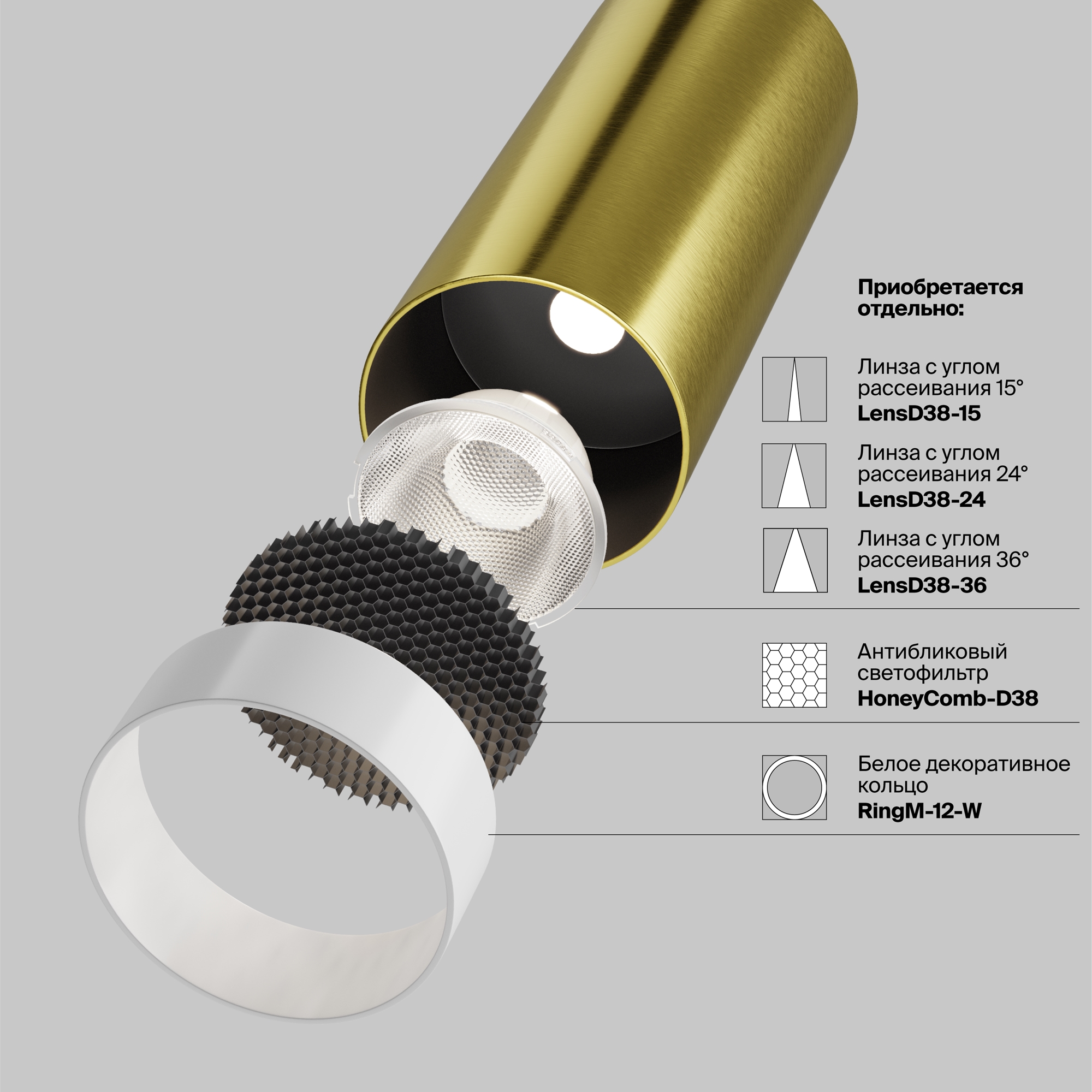 Накладной светильник Maytoni FOCUS LED C056CL-L12W2.7K-W-BS_MY