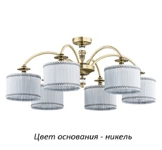 Потолочная люстра Kutek NAP-PL-6(N/A)