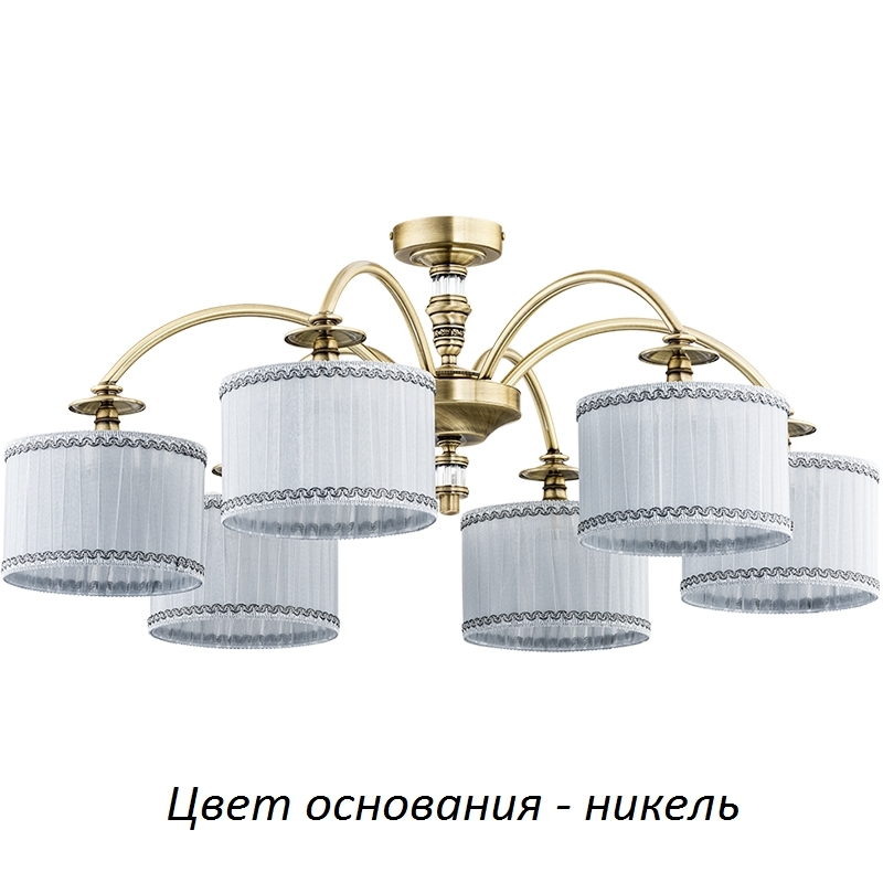 Потолочная люстра Kutek NAP-PL-6(N/A)