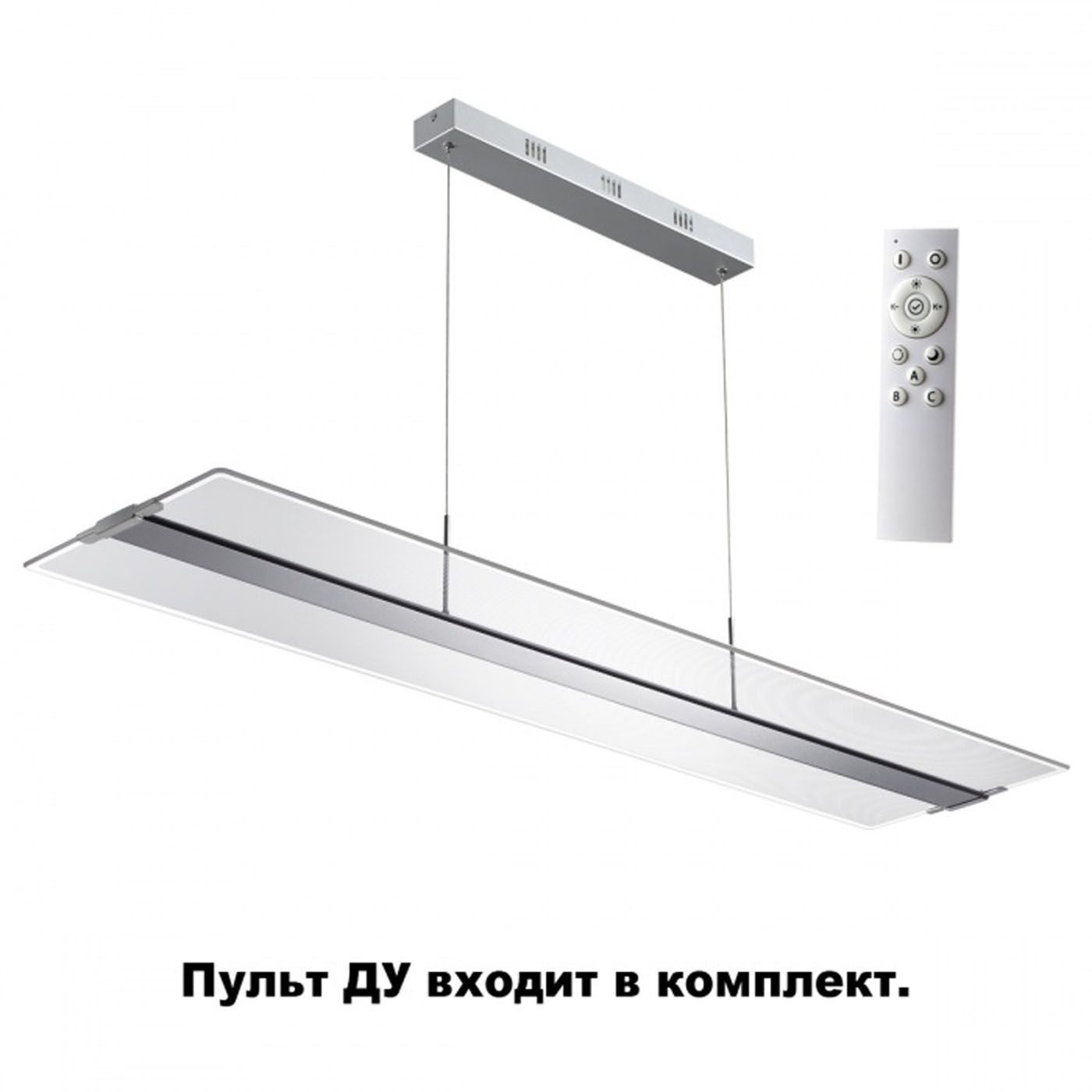

Подвесной светильник Novotech диммируемый с пультом ДУ ITER 358445, 358445