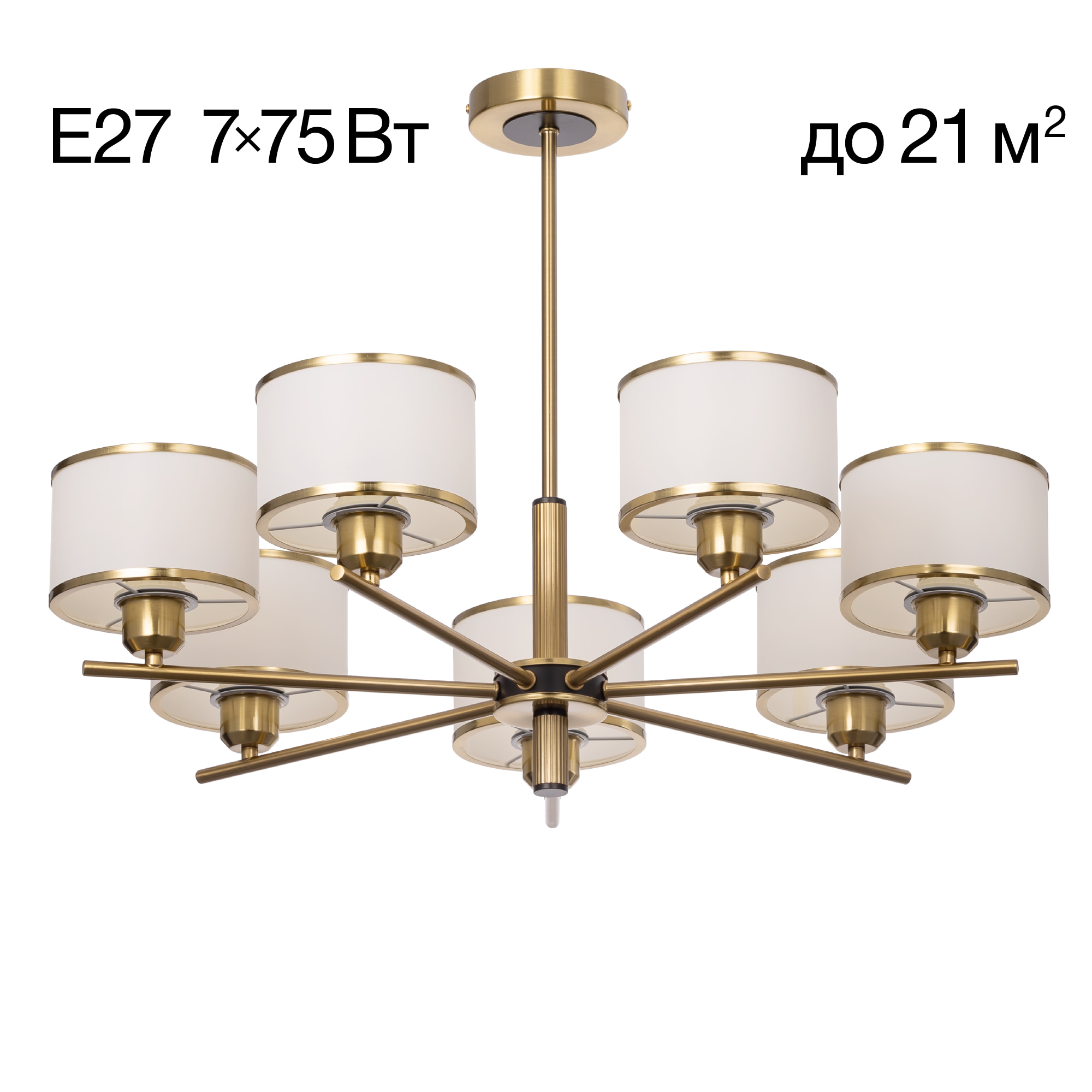 Потолочная люстра на штанге Citilux ALTON CL421273