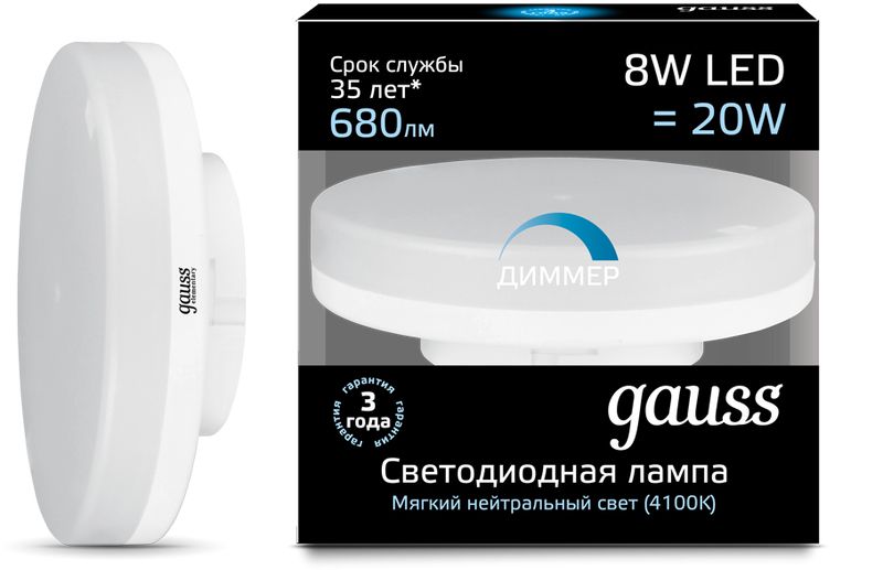 Лампа светодиодная GX53 8W диммируемая (холодный свет) 108408208-D_GS-UC