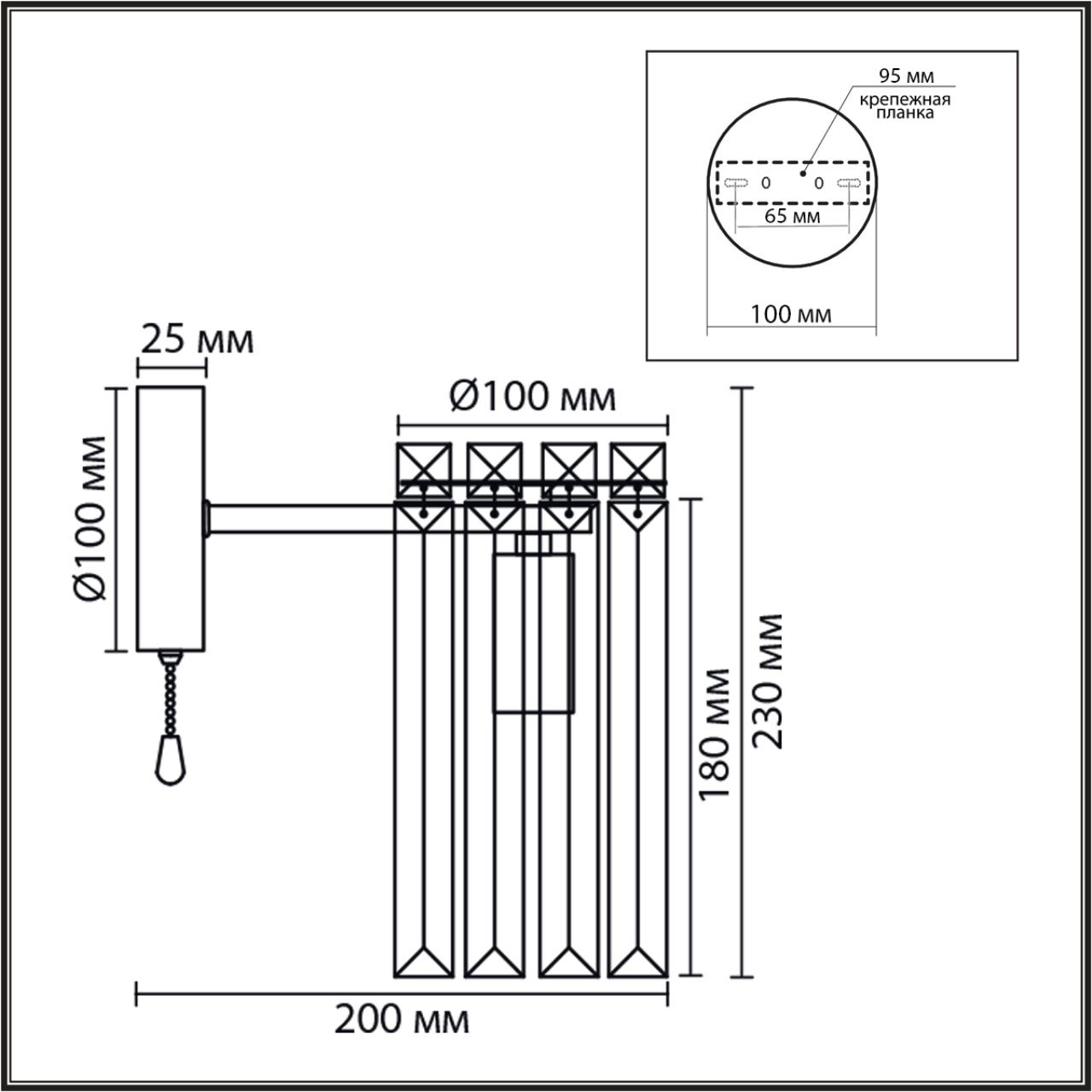 Бра с выключателем LUMION FAVLA 8348/1W