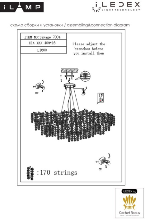 Подвесная люстра iLamp Savage 7004-L1600 GD_IP