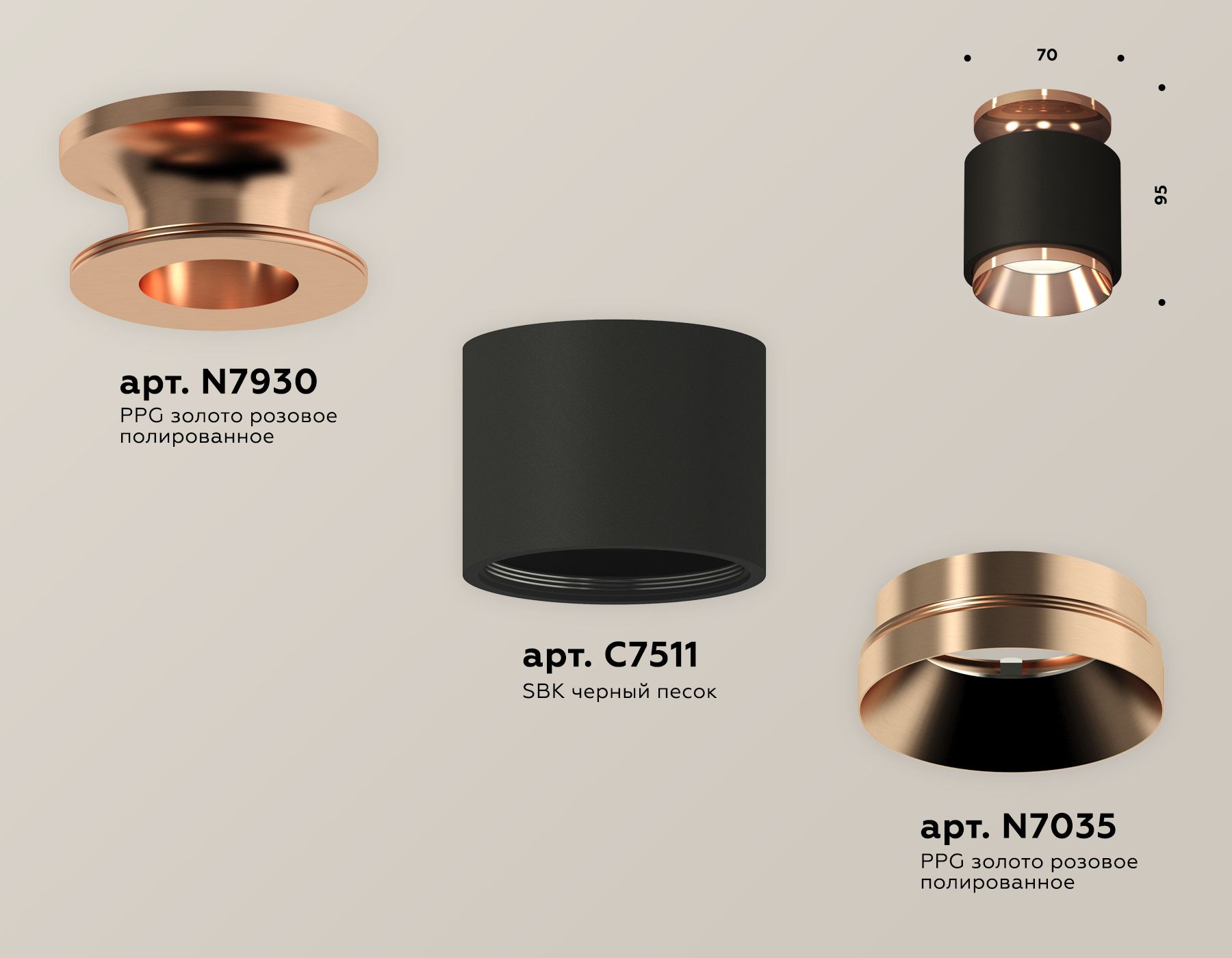 Комплект накладного светильника Ambrella light Techno XS7511140_AMB