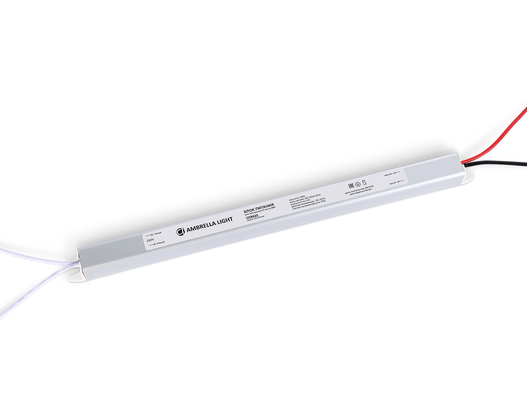Блок питания для ленты 36вт 24v Ambrella Light LED Driver GS8623_AMB