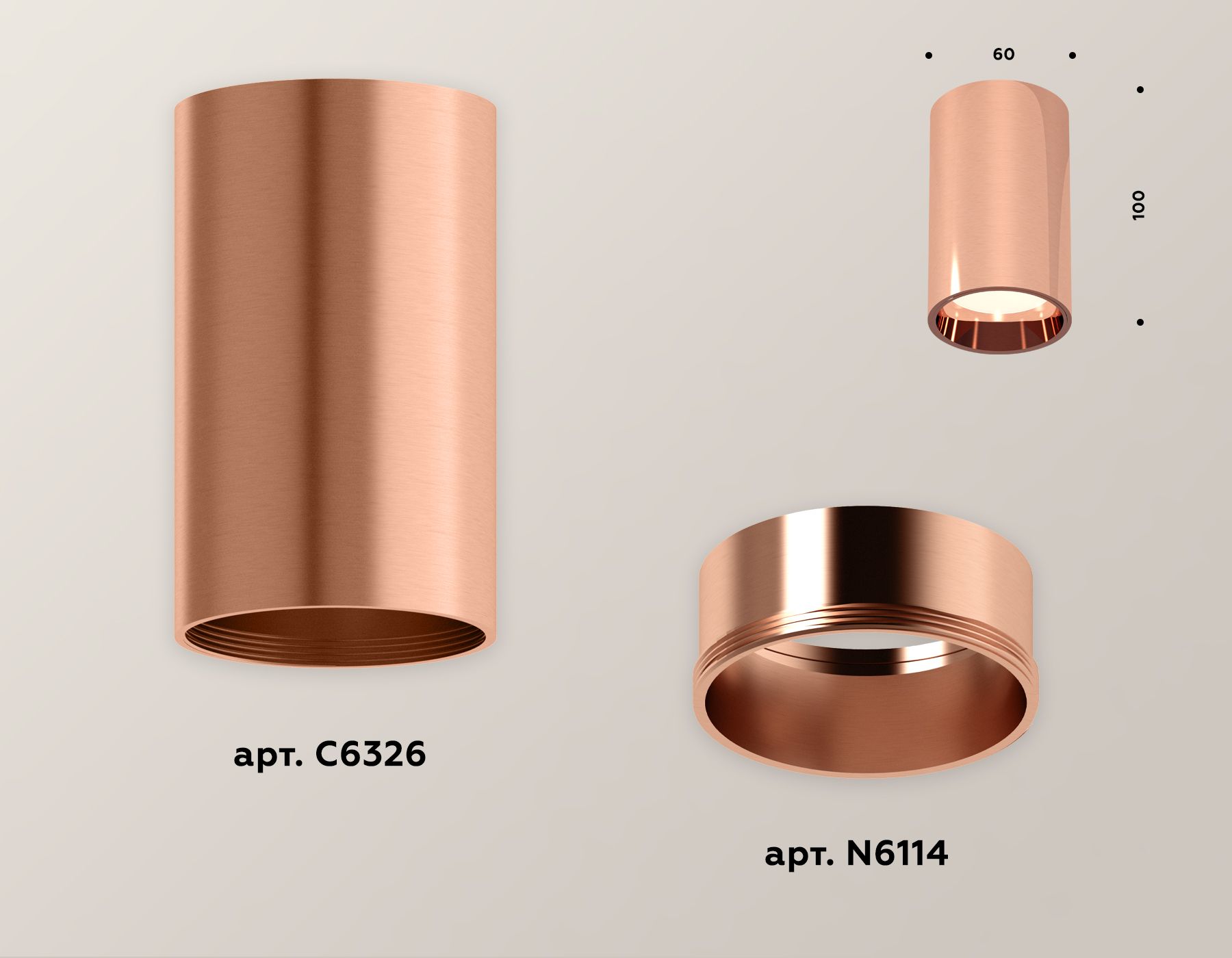 Комплект накладного светильника Ambrella light XS XS6326001_AMB