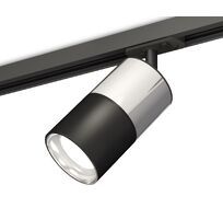 Трековый светильник Ambrella Light TRACK SYSTEM XT XT7402070_AMB