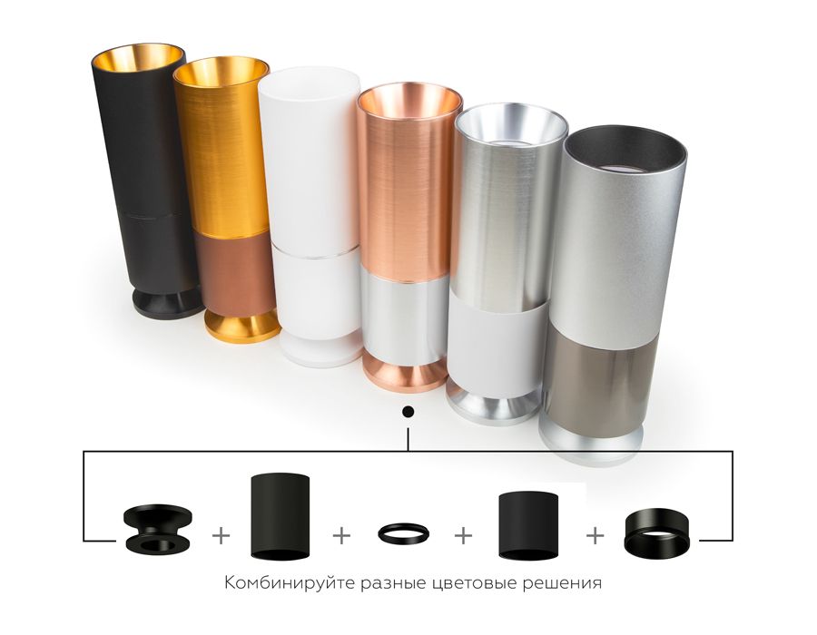 Насадка задняя накладная для корпуса светильника DIY SPOT N6905_AMB