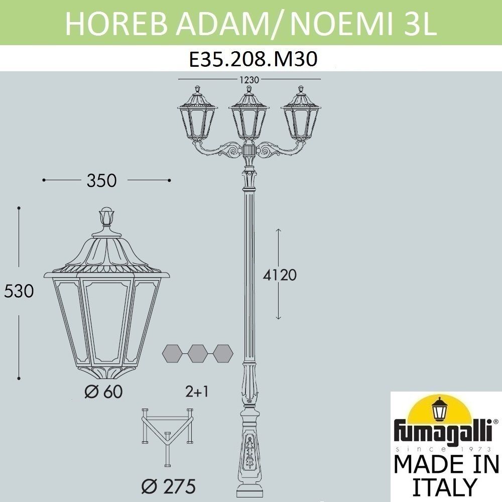 Фонарный столб NOEMI E35.208.M30.AXH27