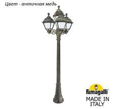 Фонарный столб CEFA U23.158.S31.VYF1R