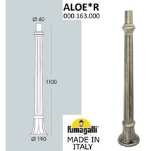 Парковый столб ALOE 000.163.000.B0