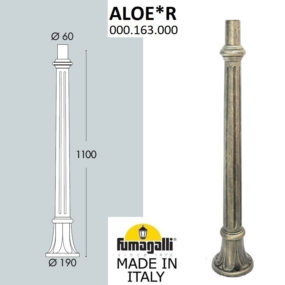 Парковый столб ALOE 000.163.000.B0, цвет бронзовый