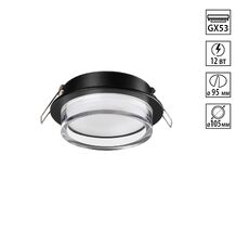 Встраиваемый светильник NOVOTECH GEM 371026