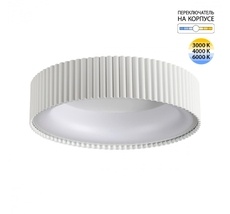 Потолочный светильник Sonex SHARMEL 7762/56L_Sonex