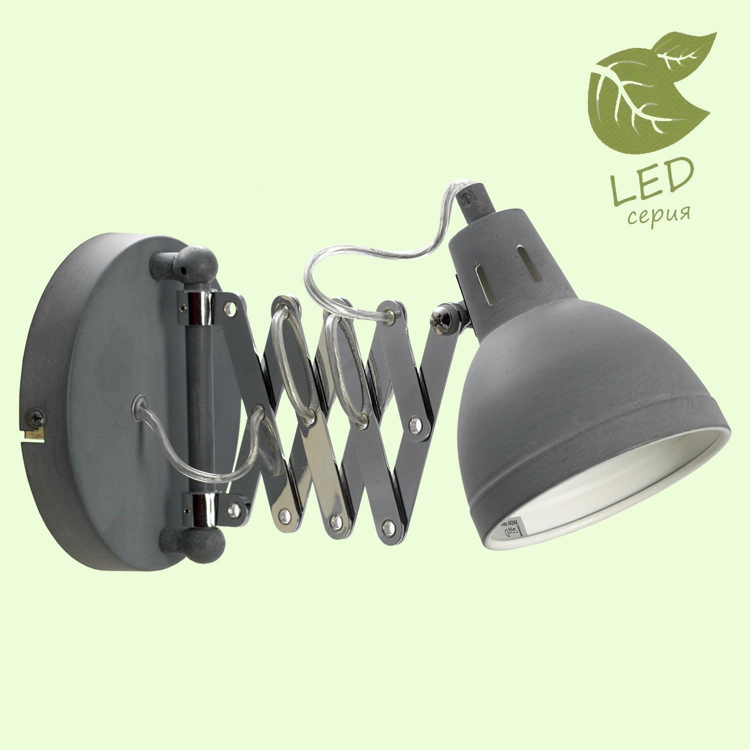 Спот Lussole LOFT GRLSP-8050