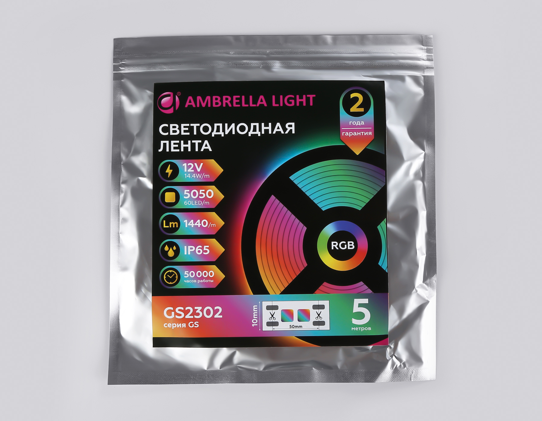 Светодиодная лента RGB 5050 60Led, 14.4W m, 12V IP65 RGB 5m Ambrella Light GS GS2302_AMB